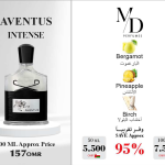 AVENTUS INTENSE