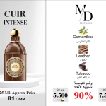 CUIR INTENSE