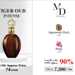 TIGER OUD