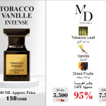 TOBACCO VANILLE