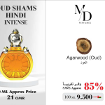 OUD SHAMS HINDI